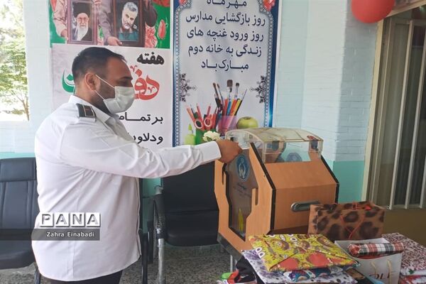 برگزاری مراسم شور عاطفه ها درملارد