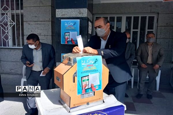 برگزاری مراسم شور عاطفه ها درملارد