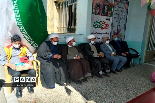 برگزاری مراسم شور عاطفه ها درملارد