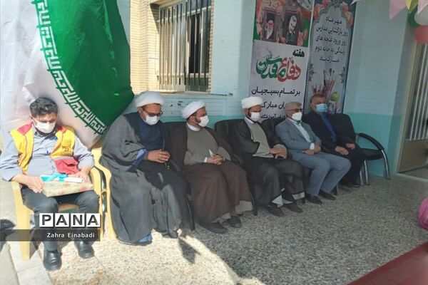 برگزاری مراسم شور عاطفه ها درملارد