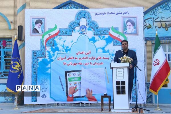 شور عاطفه در شهرکرد