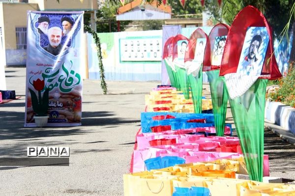 شور عاطفه در شهرکرد