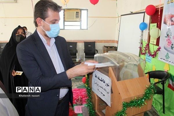 جشن شور عاطفه‌ها در مدارس منطقه آب پخش