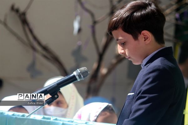 جشن عاطفه‌ها در تبریز