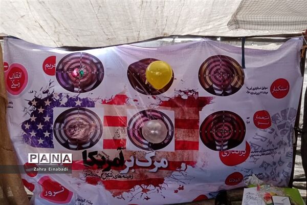 برگزاری نمایشگاه به مناسبت ۲۸ صفر در شهرستان ملارد