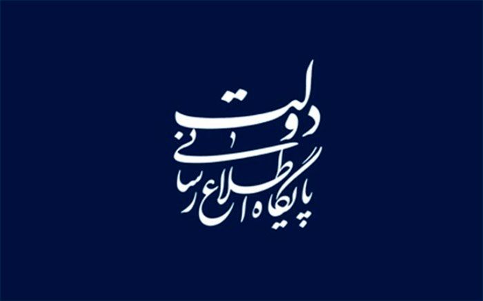 علی قریشی به سمت قائم مقام معاون اجرایی و سرپرست نهاد ریاست جمهوری منصوب شد