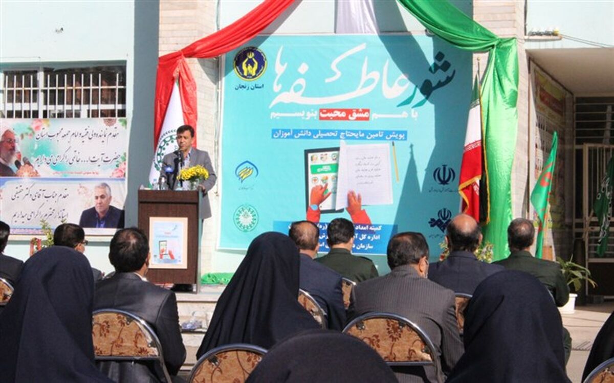 سال گذشته 4 هزار تبلت به دانش‌آموزان نیازمند استان زنجان اهدا شد