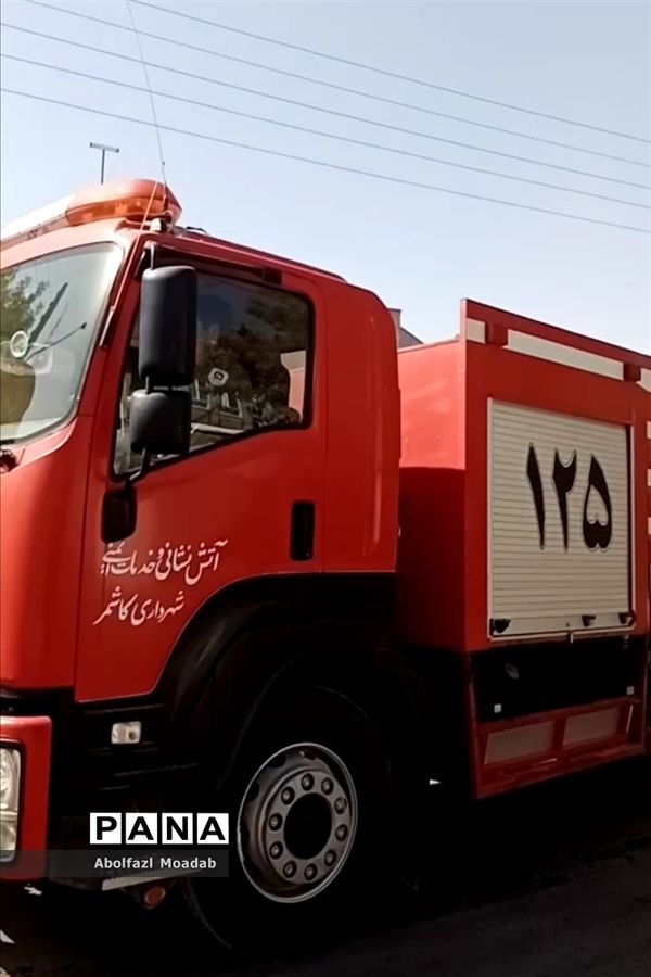 همزمان با هفتم مهرماه ماه از آتش نشانان کاشمر تجلیل شد