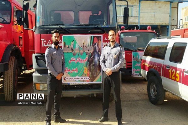 همزمان با هفتم مهرماه ماه از آتش نشانان کاشمر تجلیل شد