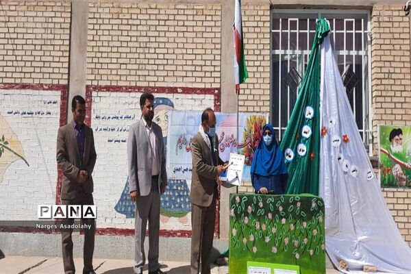 برگزاری جشن عاطفه ها در  دبستان شهید حسن احمدی شهرستان زیرکوه