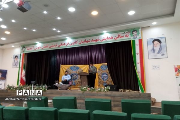 اولین شب شعر هفتگی کانون لقمان کاشمر