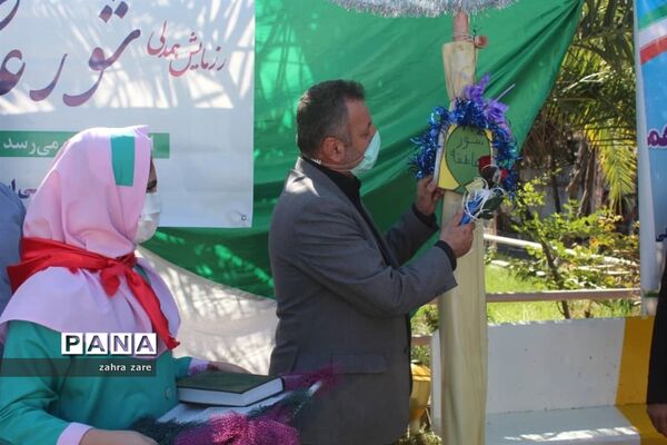 شور عاطفه‌ها در مدارس محمودآباد