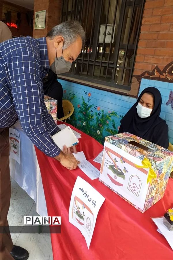 برگزاری پویش مهر عاطفه ها و انتخابات انجمن اولیا و مربیان در دبیرستان قلم چی کرج