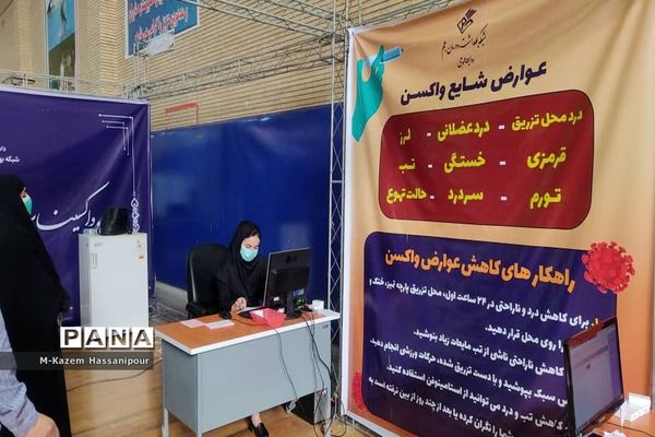 واکسیناسیون سراسری علیه بیماری کووید 19 در شهرستان جم