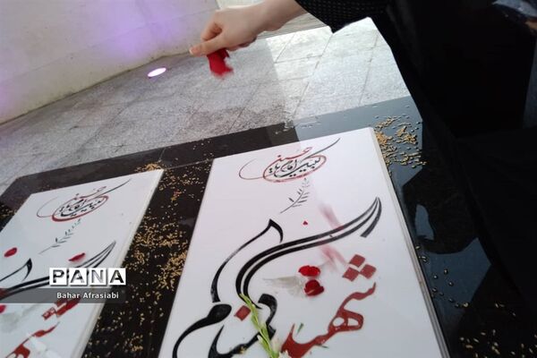 تقدیر از خانواده شهدا به مناسبت هفته دفاع مقدس در رباط کریم