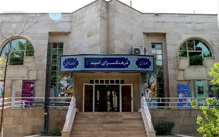 صدور بیش از 500 هزار کارت منزلت در فرهنگسرای امید