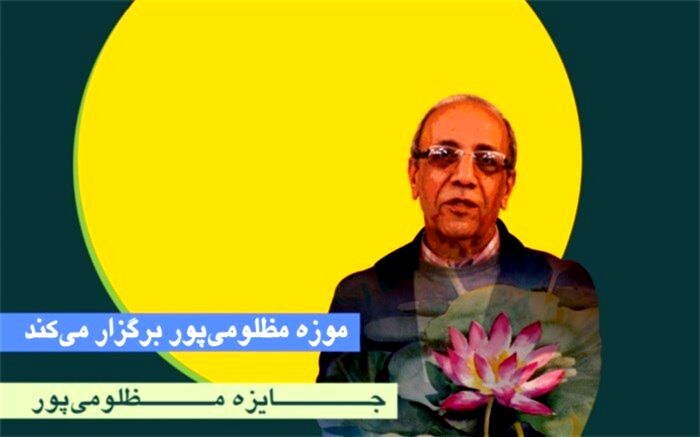 جشنواره نقاشی آبرنگ برگزار می شود