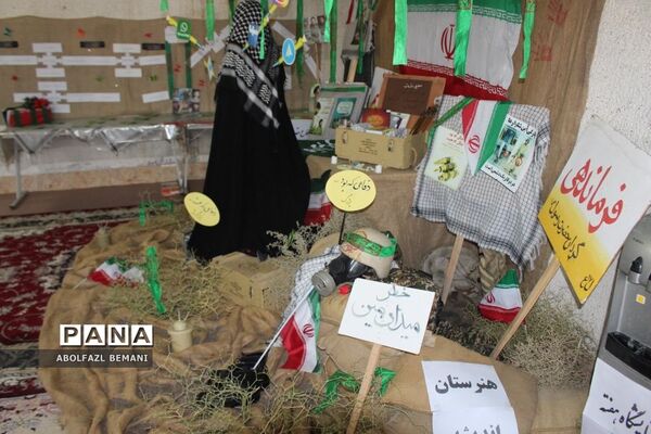 نمایشگاه «جلوه‌های دفاع مقدس» در دبیرستان شبانه‌روزی کهک
