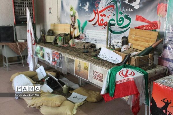 نمایشگاه «جلوه‌های دفاع مقدس» در دبیرستان شبانه‌روزی کهک