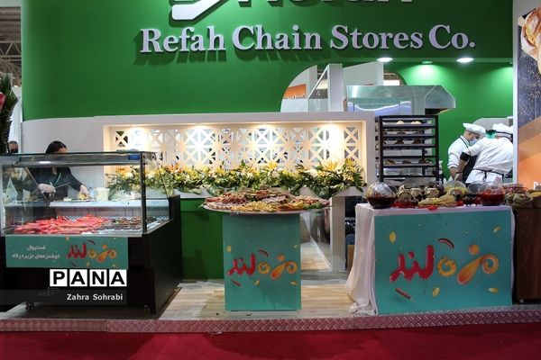برگزاری دو نمایشگاه‌ تخصصی درمحل دائمی نمایشگاه‌های بین‌المللی تهران