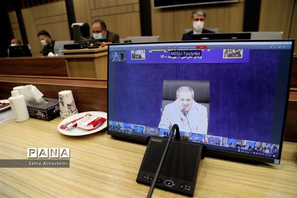 همایش «یاد یاران»