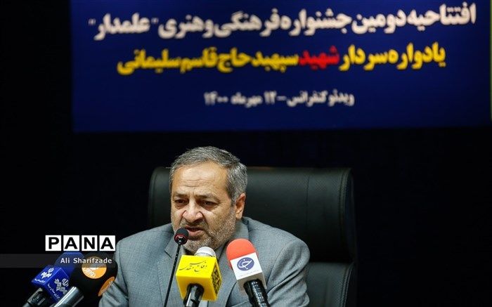 کاظمی: آشنایی دانش‌آموزان با یاد سلوک شهدا در دستور کار است