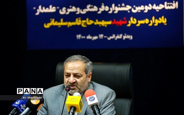 کاظمی: آشنایی دانش‌آموزان با یاد سلوک شهدا در دستور کار است