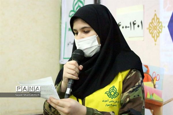 برگزاری آیین شور عاطفه‌ها در ناحیه 4 اهواز