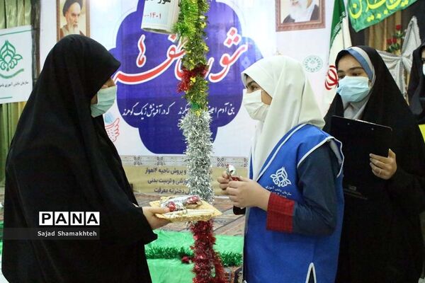 برگزاری آیین شور عاطفه‌ها در ناحیه 4 اهواز
