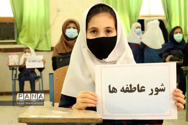 برگزاری آیین شور عاطفه‌ها در ناحیه 4 اهواز