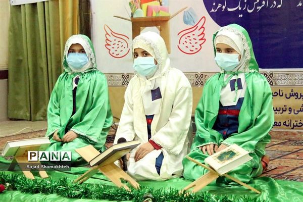 برگزاری آیین شور عاطفه‌ها در ناحیه 4 اهواز