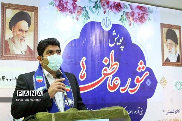 برگزاری آیین شور عاطفه‌ها در ناحیه 4 اهواز