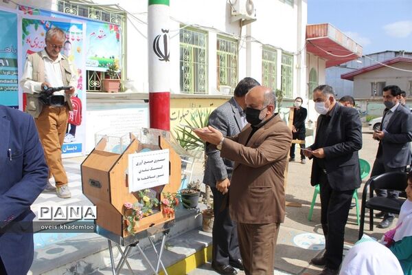شور عاطفه‌‌ها در دبستان تربیت شهرستان گلوگاه