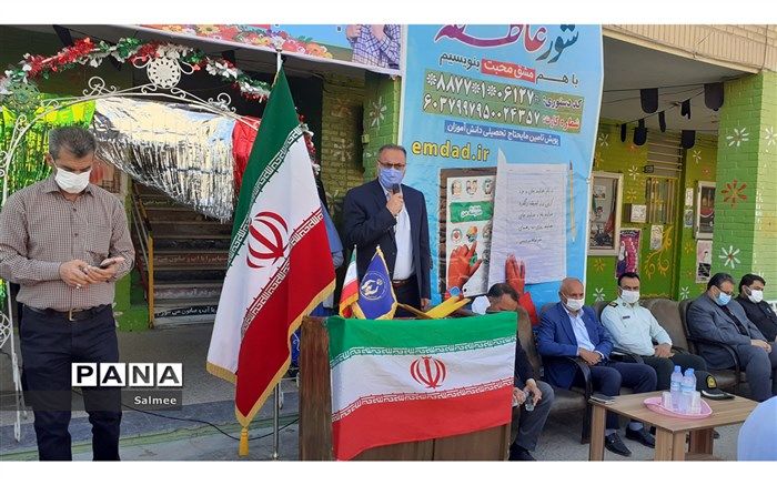 برگزاری آیین  شور عاطفه ها در‌‌ مدارس شادگان