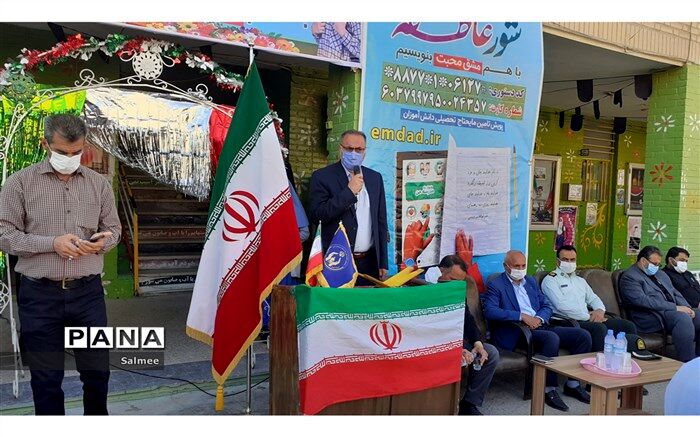 برگزاری آیین  شور عاطفه ها در‌‌ مدارس شادگان