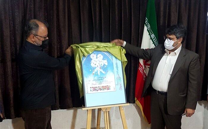 ۱۰ فیلم سینمایی در جشنواره کودکان و نوجوانان قم اکران می‌شود