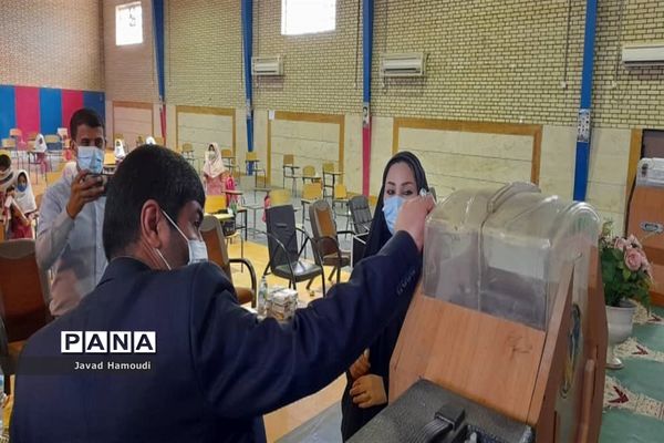 زنگ شور عاطفه‌ها در شهرستان حمیدیه