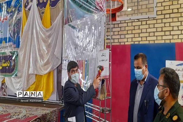 زنگ شور عاطفه‌ها در شهرستان حمیدیه