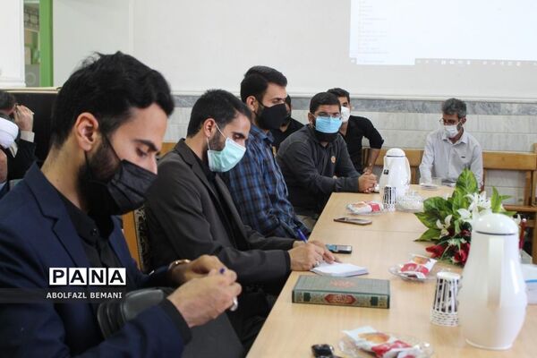 جلسه هم‌اندیشی مربیان پیشتاز مدارس شهرستان کهک