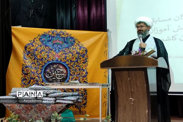 مراسم تقدیر از ممتازان و فعالان  قرآنی در کاشمر