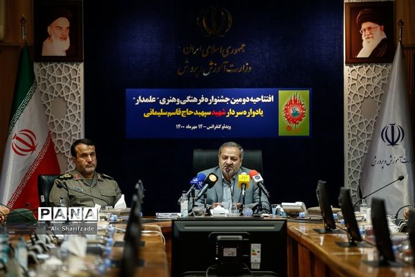 افتتاحیه دومین جشنواره فرهنگی هنری علمدار