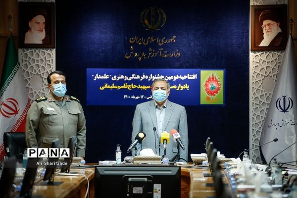 افتتاحیه دومین جشنواره فرهنگی هنری علمدار