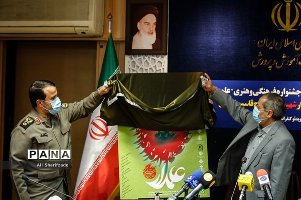 افتتاحیه دومین جشنواره فرهنگی هنری علمدار