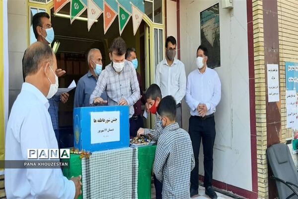 برگزاری  آیین شور عاطفه درمناطق و نواحی استان خوزستان