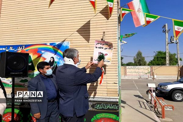برگزاری  آیین شور عاطفه درمناطق و نواحی استان خوزستان