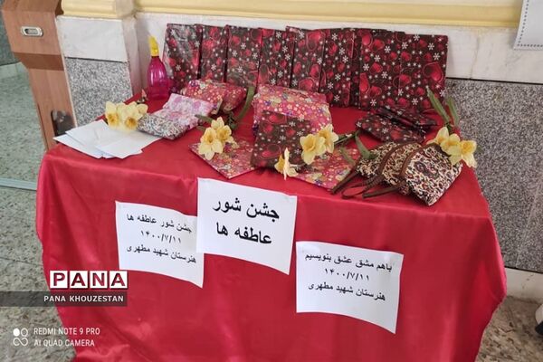 برگزاری  آیین شور عاطفه درمناطق و نواحی استان خوزستان
