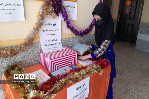 برگزاری  آیین شور عاطفه درمناطق و نواحی استان خوزستان