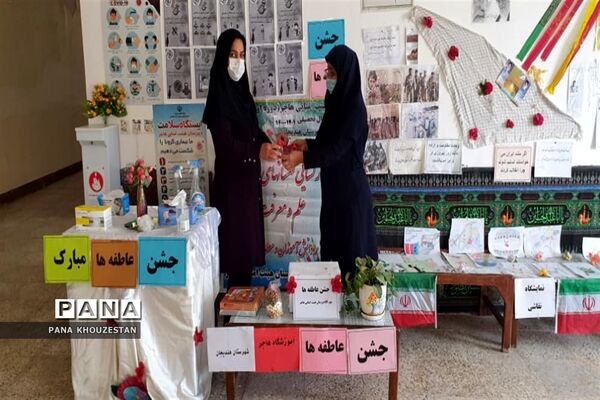برگزاری  آیین شور عاطفه درمناطق و نواحی استان خوزستان