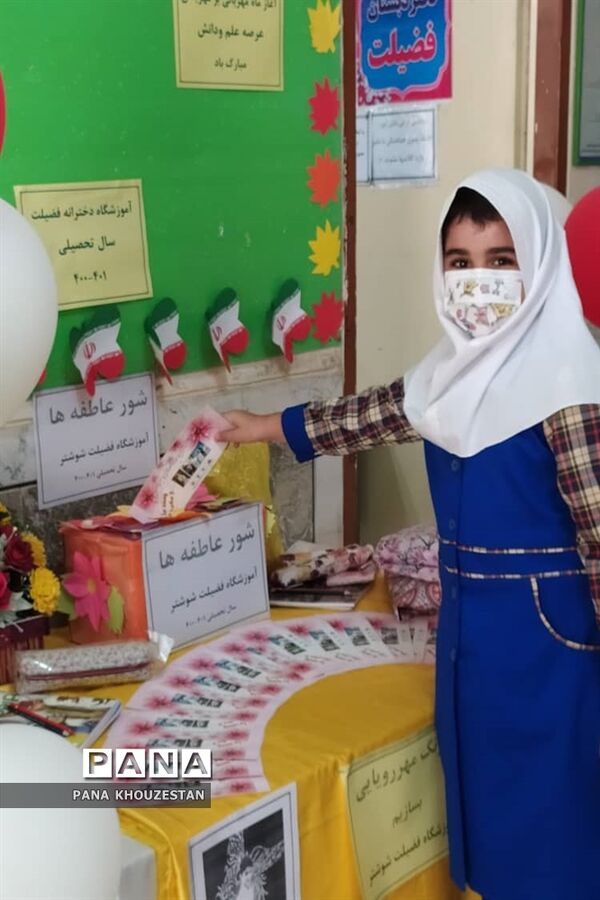 برگزاری  آیین شور عاطفه درمناطق و نواحی استان خوزستان