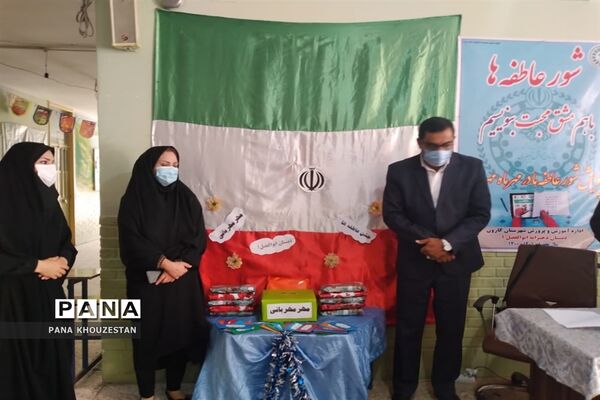 برگزاری  آیین شور عاطفه درمناطق و نواحی استان خوزستان